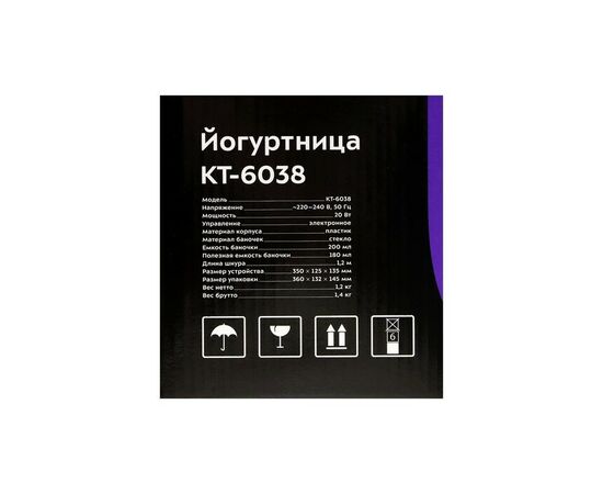  Йогуртница KitFort КТ-6038 белый 