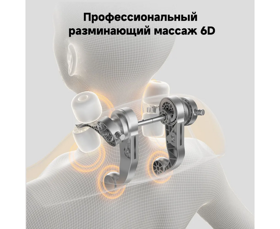  Массажер для шеи YMB241 