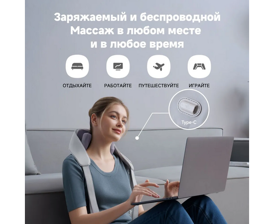  Массажер для шеи YMB241 