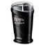  Кофемолка Centek CT-1358 Фиолетовая 