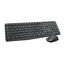  Клавиатура + мышь Logitech Wireless Desktop MK235 Grey (920-007948) 