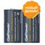  Батарейка GoPower R20 D Shrink 2 Heavy Duty 1.5V (2/12/288) 